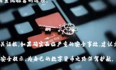 biao tiBCX比特无限钱包：安