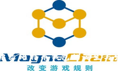 第一个中文比特币钱包的诞生与发展历程