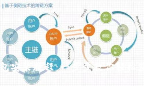 比特币钱包安装教程：一步步教你轻松获取比特币