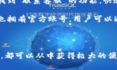   库神钱包内置系统详解：