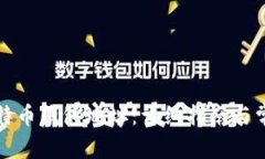 如何获取比特币钱包地址