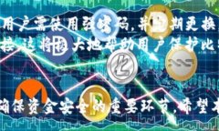 :  如何下载并安全使用比