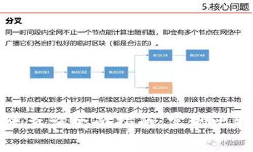 比特币钱包转账查询全面指南：实现比特币交易透明化