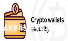 全面解析以太坊轻钱包：