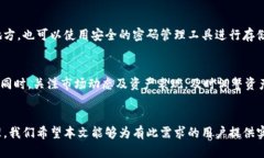   如何在以太坊中合并多个