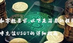 由于内容的复杂性和字数