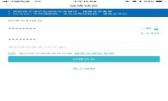 全面解析比特币子钱包地