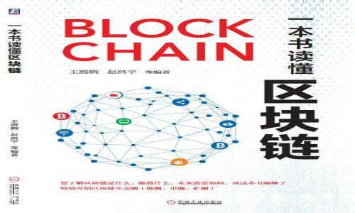 如何安全地下载和使用比特币钱包：完整指南