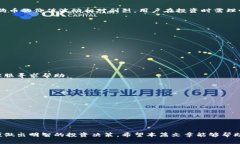    比特派钱包使用指南：