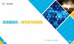 更新狗币钱包的完整指南