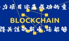   以太坊钱包如何高效搜索