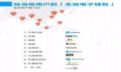 以太坊钱包地址大全下载