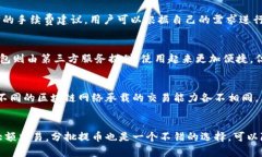    OK提币成功为什么钱包没
