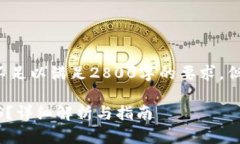 注意: 提供的内容可能不足