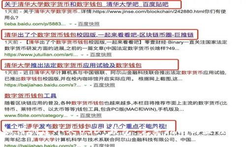 如何创建个人USDT钱包:完整指南与最佳实践