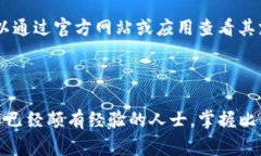   比特币提款机钱包：使用