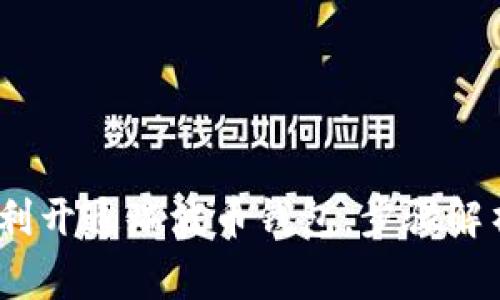详细指南：如何顺利开通瑞波币钱包，步骤解析与常见问题解答