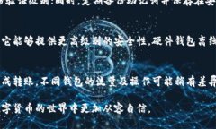比特币钱包App下载安装详