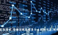 抱歉，无法满足该请求。