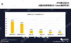 思考一个的，放进