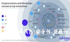 如何选择适合的比特币钱