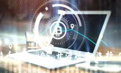 全面解析比特币钱包 iOS