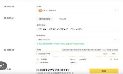 如何解决USDT钱包安全密码忘记的问题