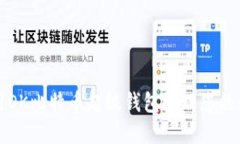 如何使用OK比特币超级钱包
