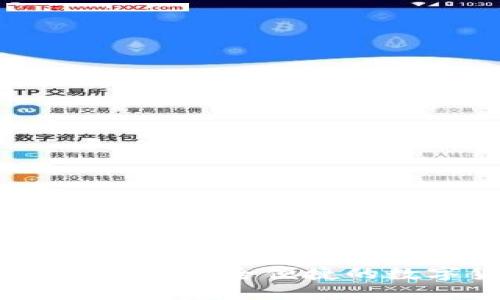 猎豹移动比特币钱包：安全便捷的数字货币管理工具