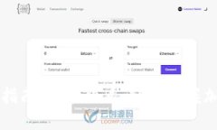 虚拟币地址填写指南：新