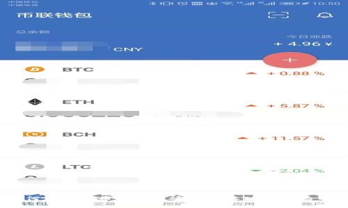 如何在比特币钱包中安全保存TRX（波场币）
