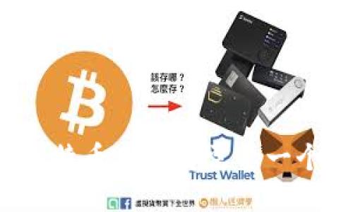 为什么每个比特币用户都需要一个比特币钱包？