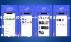 由于请求内容需要至少2
