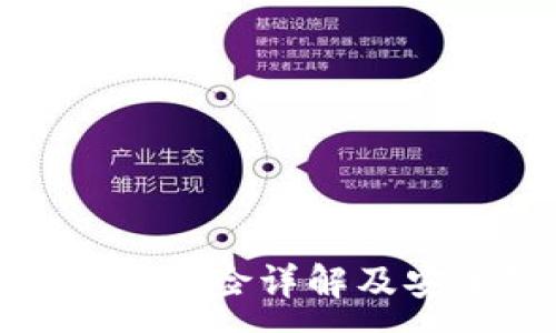 :
数字钱包交易风险详解及安全防范策略