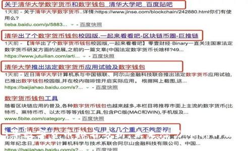 2023年数字货币排名分析：未来潜力币种的深度探讨