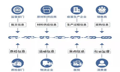 钱包哈希值：理解加密货币钱包背后的秘密

关键词：钱包哈希值, 加密货币, 区块链, 钱包安全, 数字资产


钱包哈希值：理解加密货币钱包背后的秘密