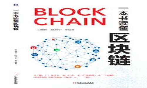 如何安全备份比特币钱包：全面指南与最佳实践