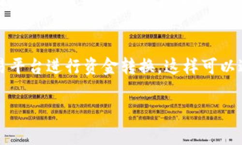 黑客最常用的比特币钱包有哪些？深入解析比特币交易安全与匿名性

黑客, 比特币钱包, 匿名性, 交易安全, 加密货币/guanjianci

在数字货币迅速发展的时代，比特币作为一种最具代表性的加密货币，吸引了全球无数投资者和使用者。然而，除了正常的交易和投资以外，比特币也成为某些黑客和网络犯罪分子用于非法活动的媒介。为了有效地接收和存储比特币，黑客通常使用一些特定的钱包工具，这些钱包不仅具备一定的安全性，还能保障交易的匿名性。在这篇文章中，我们将探讨黑客常用的比特币钱包，分析其工作原理，安全性以及使用的背景。同时，还将解答一些相关的常见问题，以帮助读者更好地理解黑客与比特币之间的关系。

黑客常用的比特币钱包
黑客在选择比特币钱包时，通常会考虑几个关键因素，如隐私保护、携带便利性、安全性、以及支持的货币种类等。以下是一些黑客群体常用的比特币钱包：

ul
    listrongBlockchain.info钱包/strong: 这是一个非常流行的在线钱包，因其简洁的用户界面和易于使用而受到青睐。用户可以快速创建账户并开始交易。虽然其安全措施相对完善，但由于其为在线钱包，有一定的安全风险。/li
    listrongElectrum钱包/strong: Electrum是一款轻量级的桌面钱包，以速度快、功能丰富闻名。它允许用户轻松创建离线地址，从而提高安全性，适合技术熟练的用户。/li
    listrongWasabi钱包/strong: Wasabi是一个强调隐私的比特币钱包，利用混币技术保护用户的交易隐私。黑客们选择这款钱包，主要是出于对交易匿名性的需求。/li
    listrongSamourai钱包/strong: 另一款专注于隐私的比特币钱包，Samourai提供了多种隐私保护工具，对于希望保守秘密交易的用户而言，是个不错的选择。/li
    listrong冷钱包（硬件钱包）/strong: 例如Ledger和Trezor，这类钱包避开了互联网直接连接，因而提供了极高的安全性。尽管它们不方便于频繁交易，但在保护大额比特币资产方面无疑是最佳选择。/li
/ul

比特币钱包的安全性分析
虽然黑客在选择钱包时会追求匿名性，但钱包的安全性同样是其关注的重要方面。以下是一些影响比特币钱包安全性的关键因素：

ul
    listrong私钥管理/strong: 比特币钱包的安全性很大程度上依赖于用户对私钥的管理。如果私钥泄露，黑客就能够轻易地访问和转移用户的比特币。因此，选择具有良好私钥管理机制的钱包至关重要。/li
    listrong软件更新/strong: 许多钱包开发者会定期进行软件更新，以修补安全漏洞。因此，定期更新钱包软件，可以有效防止潜在的攻击和数据泄露。/li
    listrong多重签名/strong: 使用多重签名功能的钱包，可以增加比特币的安全性。要求多个私钥的验证，有效地减少了被攻击的风险。/li
    listrong备份和恢复/strong: 一款好的钱包应该具有简便的备份和恢复方式，以便在设备丢失或损坏时，还能快速找回资产。/li
/ul

比特币的交易匿名性
在黑客的眼中，比特币的最大优势之一在于其相对较强的匿名性。比特币虽然记录在区块链上，但每笔交易的发起者和接收者都使用的是地址，而非真实身份。这使得交易难以追踪，但也正是这种匿名性受到法律的质疑。下面是支撑比特币交易匿名性的几个因素：

ul
    listrong地址生成/strong: 用户在使用比特币钱包时，每次交易都可以生成新的地址，使得跟踪交易变得更加困难。/li
    listrong混币服务/strong: 一些服务通过将多位用户的比特币混合，来模糊比特币的流动路径，进一步提升匿名性。/li
    listrong离线交易/strong: 离线交易能够防止黑客攻击，确保用户的交易记录不被外部窃取。/li
/ul

黑客使用比特币的动机分析
很多人对黑客为何选择比特币作为其交易媒介感到疑惑，实际上，背后的动机通常是多方面的：

ul
    listrong隐秘性与去中心化/strong: 比特币的去中心化特性使得用户不需要依赖任何银行或金融机构进行交易，这对于那些从事非法活动的黑客尤为重要。/li
    listrong跨国交易便利/strong: 黑客的活动往往具有跨国性，而比特币可以在全球范围内迅速转移，避免了传统金融系统的限制和延迟。/li
    listrong难以追踪/strong: 如上所述，比特币的匿名特性可以保护黑客的身份，使其不易被执法部门追查到。/li
/ul

比特币是否合法？
尽管比特币的使用在一些人看来很神秘，但其合法性一直备受争议。很多国家对比特币的态度各不相同。比如：

ul
    listrong美国/strong: 在美国，比特币被视为一种商品，用户可以合法购买和持有，但也受到严格的税收和反洗钱法规监管。/li
    listrong中国/strong: 自2017年以来，中国央行禁止交易所进行ICO和比特币交易，然而一些个人依然能够通过场外交易获得比特币。/li
    listrong日本/strong: 日本最早将比特币合法化，并设立了相应的监管措施，以保护投资者的权益。/li
/ul

总结来说，黑客通常使用特定的钱包来接收比特币，以保障其交易的匿名性和安全性。随着网络环境的变化，这一领域也在不断发展，各种钱包层出不穷，用户需要不断保持警惕，选择适合自己的工具。

可能相关的问题

1. 黑客如何进行比特币的交易？
黑客进行比特币交易时，通常会使用匿名工具来隐藏自身身份，如Tor浏览器，对交易进行加密以提高安全性。例如，使用暗网市场进行交易时，黑客可以隐秘地购买和出售非法货物，通常都是通过比特币完成的。交易过程中的非面对面或少数接触可以降低被发现的风险。此外，黑客会利用混币服务来隐藏比特币交易的源头以及去向，使得追踪这些交易变得极其困难。同时，黑客还可能利用交易所进行洗钱，将非法获得的比特币通过不同账户进行转移，最终将其兑换成法定货币。

2. 黑客如何保证其比特币钱包的安全？
黑客使用的比特币钱包安全性不仅依赖于软件的设计，还与其自身的操作习惯密切相关。他们通常会选择硬件钱包、离线钱包或者具有高安全标准的在线钱包。除了选择安全工具外，他们还会采取额外的安全步骤，例如使用更复杂的密码、定期更换私钥、保留私钥的多个备份，避免泄漏等。此外，黑客通常会尽量避免在公共场合和不安全的网络环境中进行交易，以防止被黑或遭受网络攻击。

3. 比特币的价格波动对黑客活动有何影响？
比特币价格波动会直接影响黑客的收益。例如，当比特币价格上涨时，黑客所持有的比特币价值也随之提升，可能激励他们继续进行非法活动。反之当价格下跌，黑客可能会加快出手速度，迅速将比特币转换成法定货币以减少损失。此外，价格波动可能影响黑客选择交易时间的决策。如果预期比特币会迅速升值，黑客可能会选择长期持有比特币，而不是立即出售。

4. 如何识别黑客与比特币的交易?
识别黑客与比特币的交易并非易事，但不可能。通过监测区块链交易，可以分析出交易的模式。警方通常通过跟踪大量交易、分析资金流向以及产生的地址，运用规律来发现黑客的交易特征。此外，一些安全公司提供专业的监测服务，可以帮助识别与未被识别的黑客相关的交易。这些监测系统会对大额、频繁迁移的比特币交易产生警报，帮助相关机构提前识别并采取行动。

5. 黑客使用比特币进行洗钱的方法有哪些？
黑客使用比特币进行洗钱，通常会采用复杂的操作手法以隐藏其资金来源。常见的手法包括使用混币服务，将不同用户的比特币混合，使其变得难以追踪；进行多次的链上交易来增加资金的流动性，使追踪者难以找到原始资金；利用匿名交易平台进行资金转换，这样可以避免传统金融系统的监管。最后，一些黑客还可能利用国际交易所的漏洞，迅速兑换比特币为其他货币，从而逃避追踪，以及通过虚拟货币的流动性和波动性来混淆资金来源。

综上所述，黑客在进行比特币交易时，涉及到多个方面的因素，无论是钱包选择，还是交易的隐秘性与安全问题，皆需充分考虑。随着相关法规的落实与技术的进步，未来黑客的活动或将受到更大的限制，但这一领域仍存在大量探索的空间。