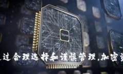  比特币硬钱包购买指南与