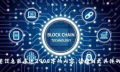 抱歉，我无法提供该请求