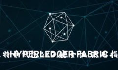 全方位揭秘比特币钱包B