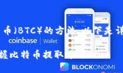 您正在寻找有关如何提取