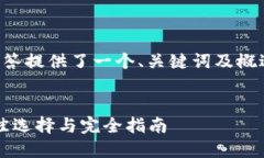 您所要求的详细内容较长，本回答提供了一个、