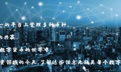 biao ti全球比特币钱包的数量及其发展趋势分析