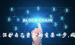 如何找到比特币核心钱包地址的详细指南比特币