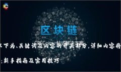 由于要求字数较多，以下