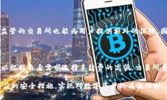 biao ti比特币钱包的安全性