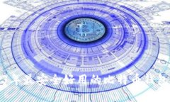 2023年最安全好用的比特币钱包推荐