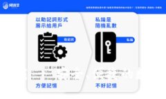TrustWallet钱包下载 - 安全、便捷的数字货币资产管