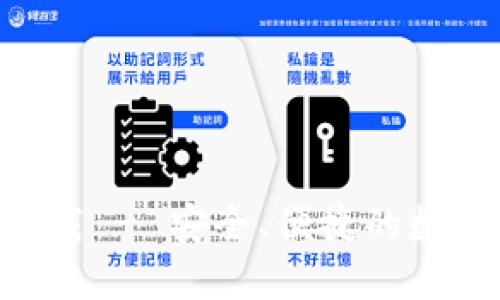 TrustWallet钱包下载 - 安全、便捷的数字货币资产管理工具